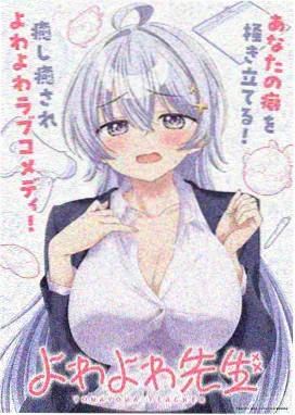 热血江湖漫画第三分卷封面