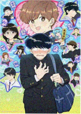 热血江湖漫画番外封面
